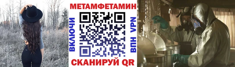 купить закладку  Тырныауз  АМФ Розовый 