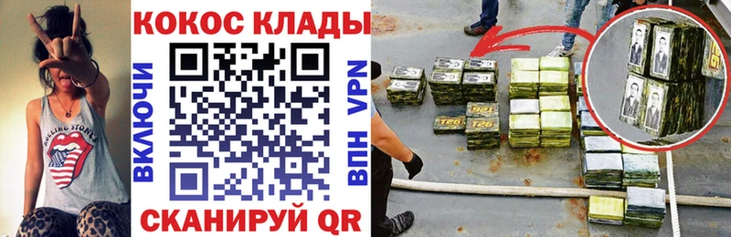 COCAIN VHQ Тырныауз