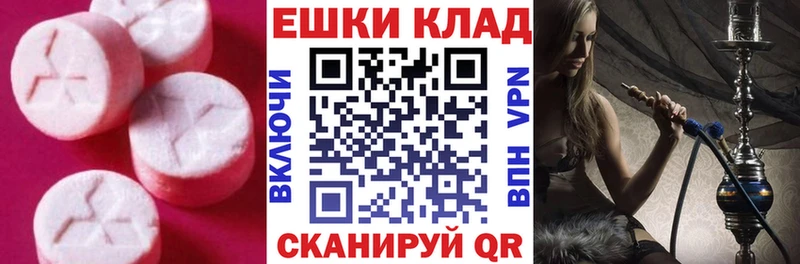блэк спрут tor  Тырныауз  Ecstasy Cube 