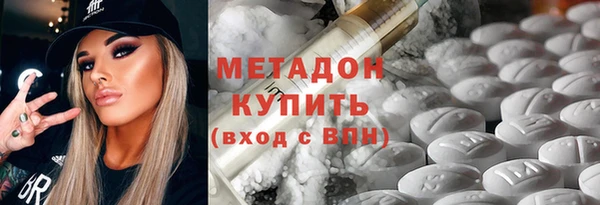молекула духа Армянск
