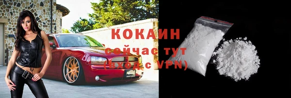 молекула духа Армянск
