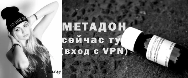 молекула духа Армянск