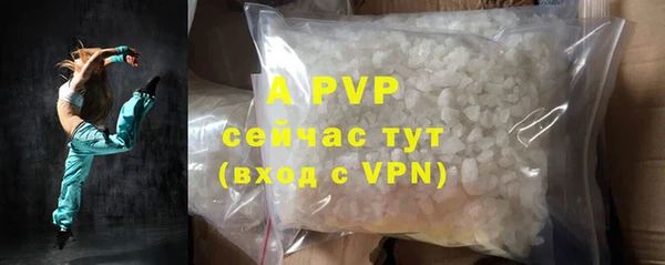 молекула духа Армянск