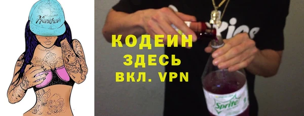 молекула духа Армянск