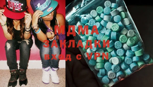 молекула духа Армянск