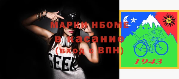 mdma Арсеньев