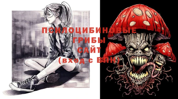 mdma Арсеньев