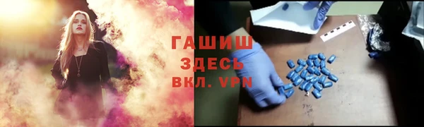 молекула духа Армянск