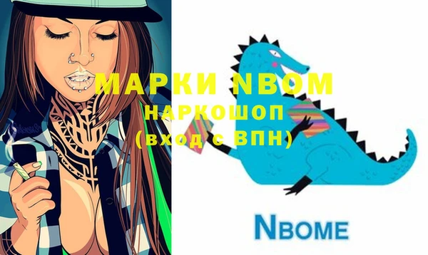 молекула духа Армянск