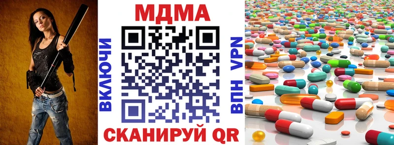 MDMA молли  как найти   Тырныауз 