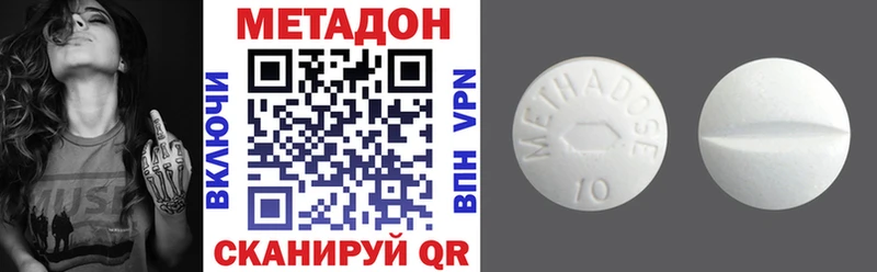 ссылка на мегу рабочий сайт  Тырныауз  даркнет телеграм  наркошоп  Метадон VHQ 