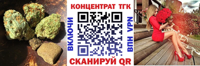 где купить наркоту Тырныауз ТГК Wax
