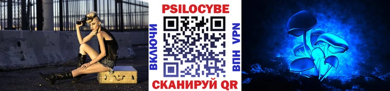 Галлюциногенные грибы Magic Shrooms  что такое наркотик  Тырныауз 